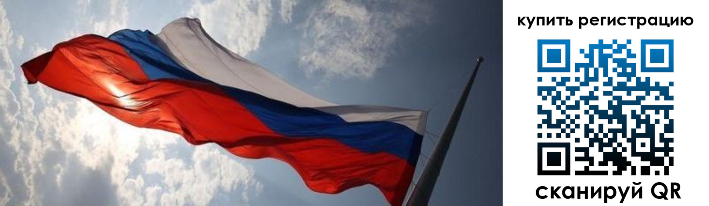 временная регистрация недорого в Лесозаводске